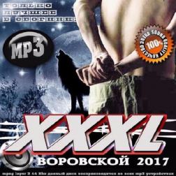 Сборник - XXXL Воровской (2017) MP3