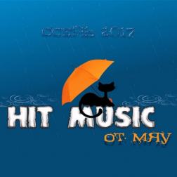 VA - Hit Music [Oсень] (2017) MP3 от Мяу
