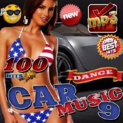 Сборник - Car music №9 (2017) MP3