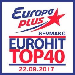 Сборник - EuroHit Top 40 Europa Plus 22.09.2017 (2017) MP3