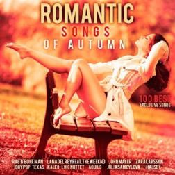 Сборник - Romantic Songs of Autumn (2017) MP3