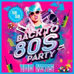 Сборник - Back To 80s Party 50x50 (2017) MP3