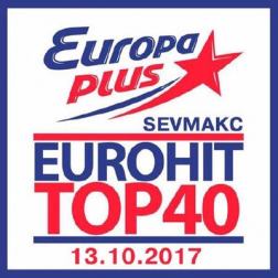 Сборник - EuroHit Top 40 Europa Plus 13.10.2017 (2017) MP3