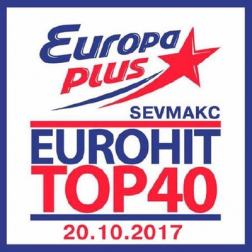 Сборник - EuroHit Top 40 Europa Plus 20.10.2017 (2017) MP3