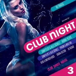 Сборник - Club Night Vol.3 (2017) MP3