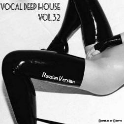VA - Vocal Deep House Vol.32 (Russian Version) [Compiled by ZeByte] (2017) MP3