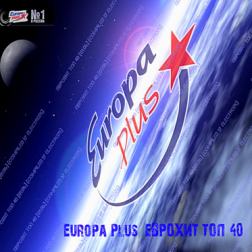 VA - Europa Plus: ЕвроХит Топ 40 [01.06] (2018) MP3