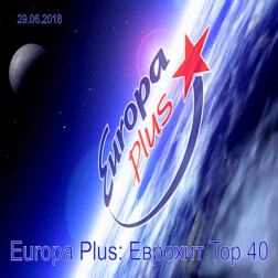 VA - Europa Plus: ЕвроХит Топ 40 [29.06] (2018) MP3