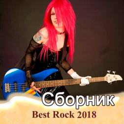 Cборник - Best Rock 2018 (2018) MP3