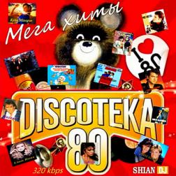 Сборник - Мега хиты: Discoteka 80 (2018) MP3