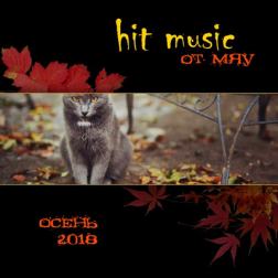 VA - Hit Music. Осень 2018 (2018) MP3 от Мяу
