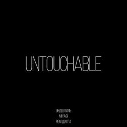 Miyagi & Эндшпиль ft. Рем Дигга - Untouchable